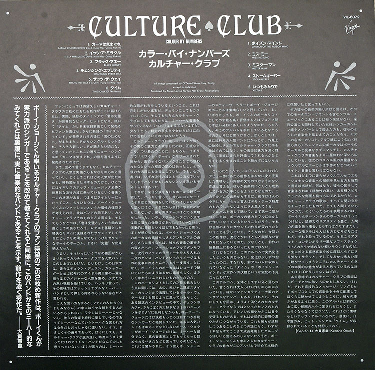  Culture Club Colour by Numbers в продаже