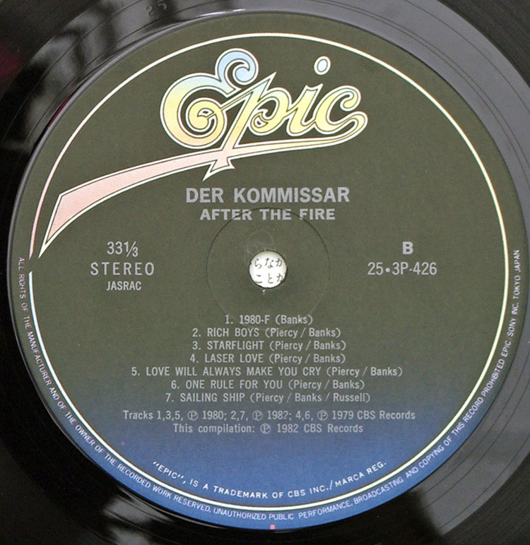  Der Komissar After the Fire в продаже