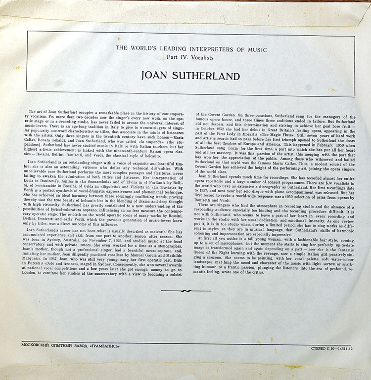  Joan Sutherland  в продаже