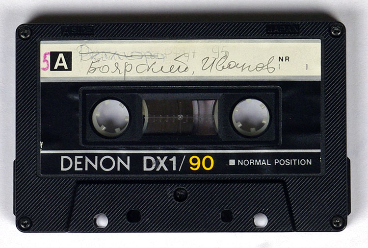  DENON DX-1 90 в продаже
