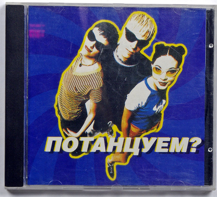 купить купить