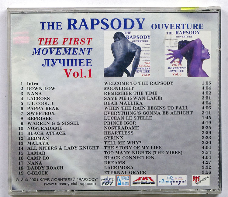  THE RAPSODY OUVERTURE vol.1 в продаже