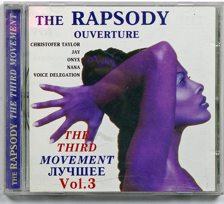  THE RAPSODY OUVERTURE vol.3 в продаже