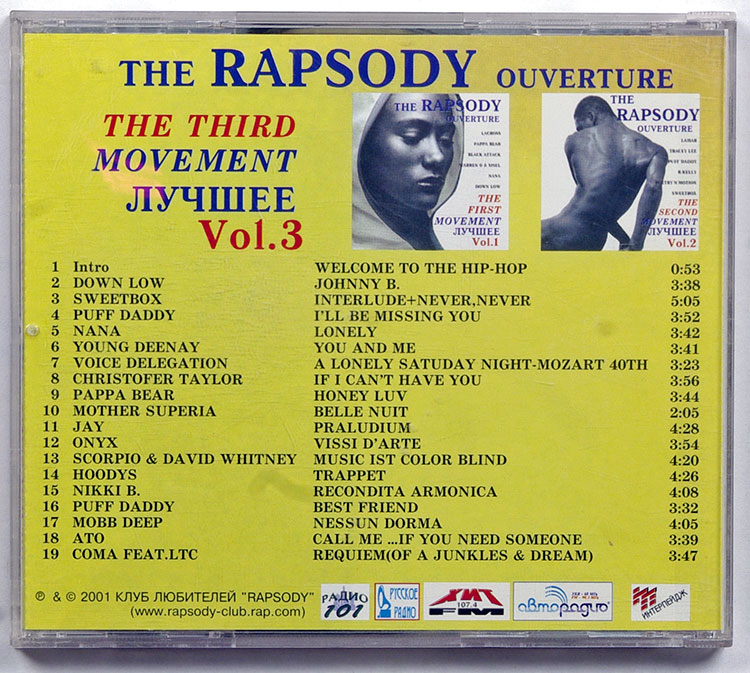 THE RAPSODY OUVERTURE vol.3 в продаже