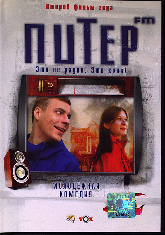  Фильм DVD в продаже