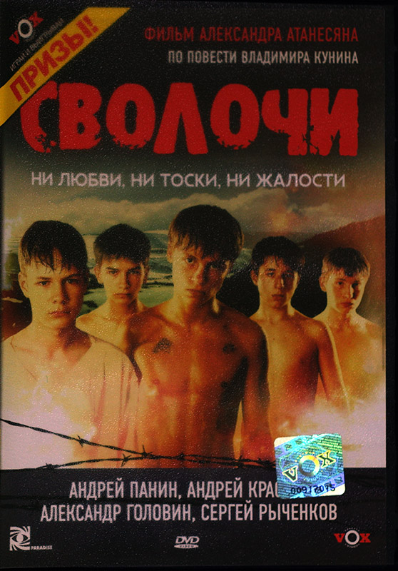  Фильм DVD в продаже