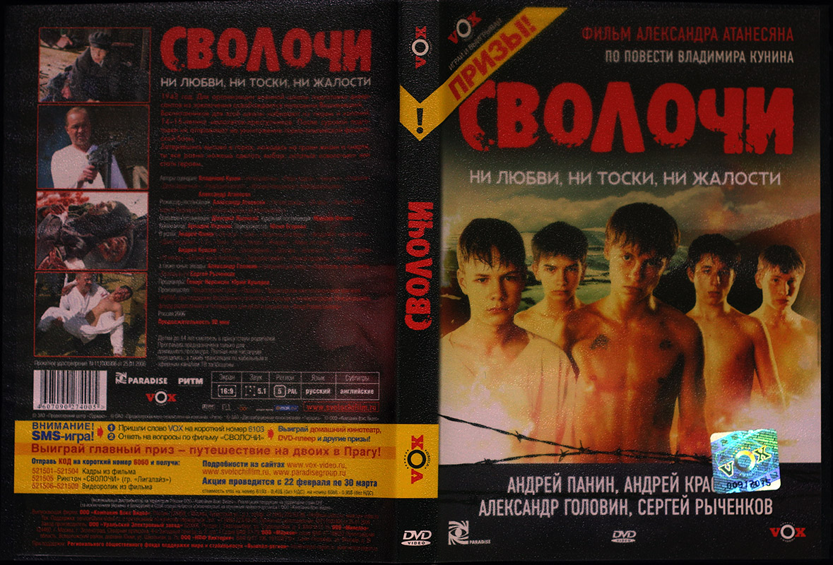  Фильм DVD в продаже