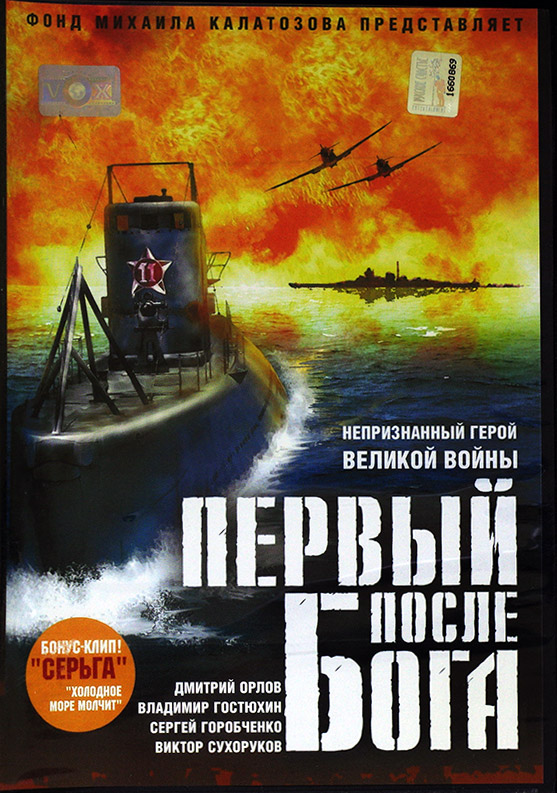  Фильм DVD в продаже