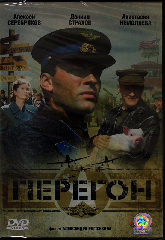  Фильм DVD в продаже