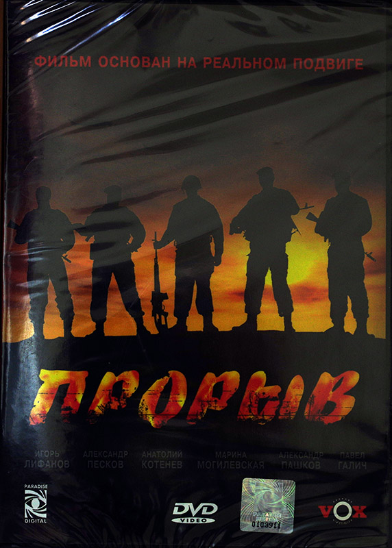 Фильм DVD купить Фильм DVD купить