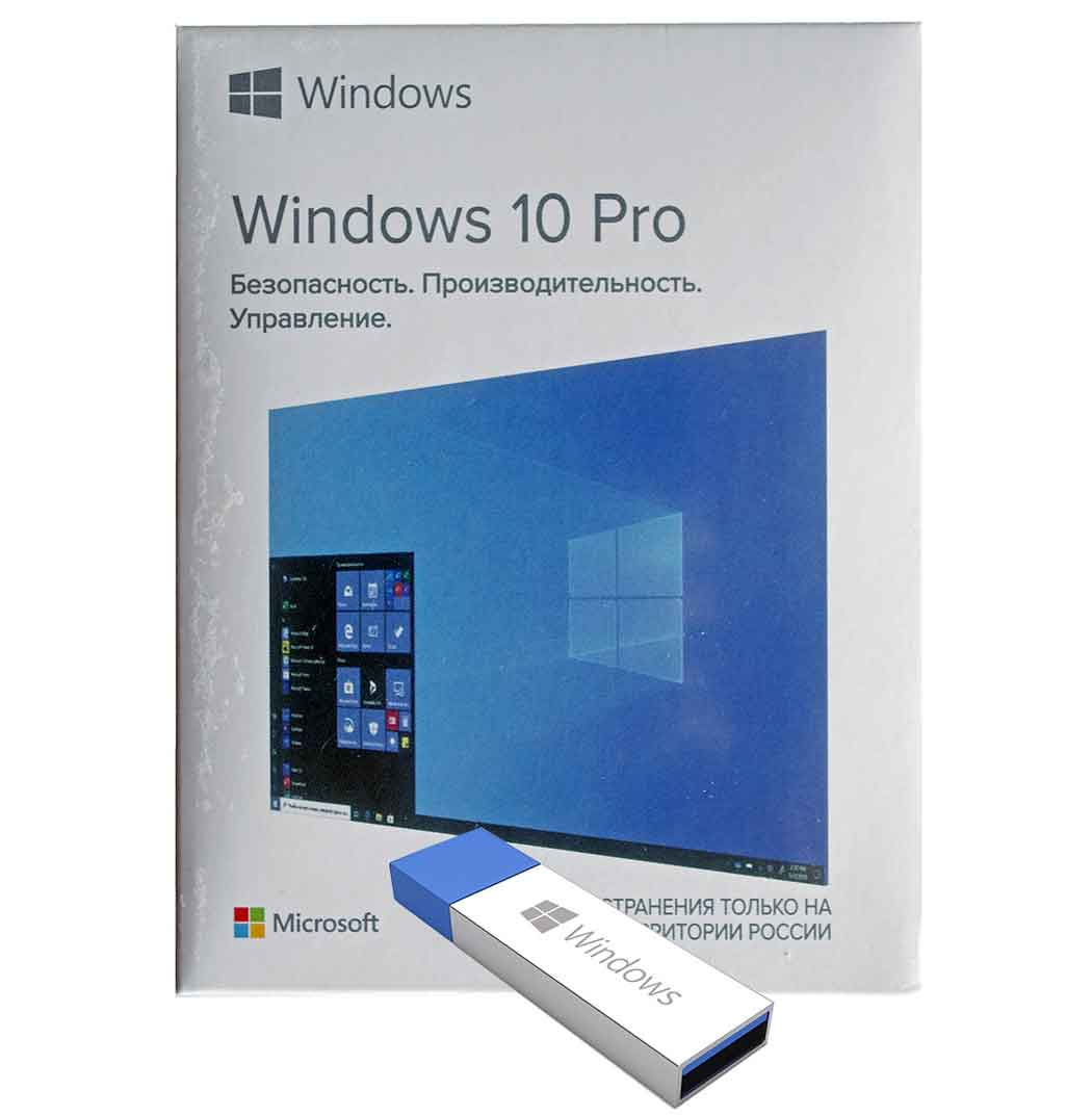  Коробочная версия Windows 10 Pro BOX в продаже