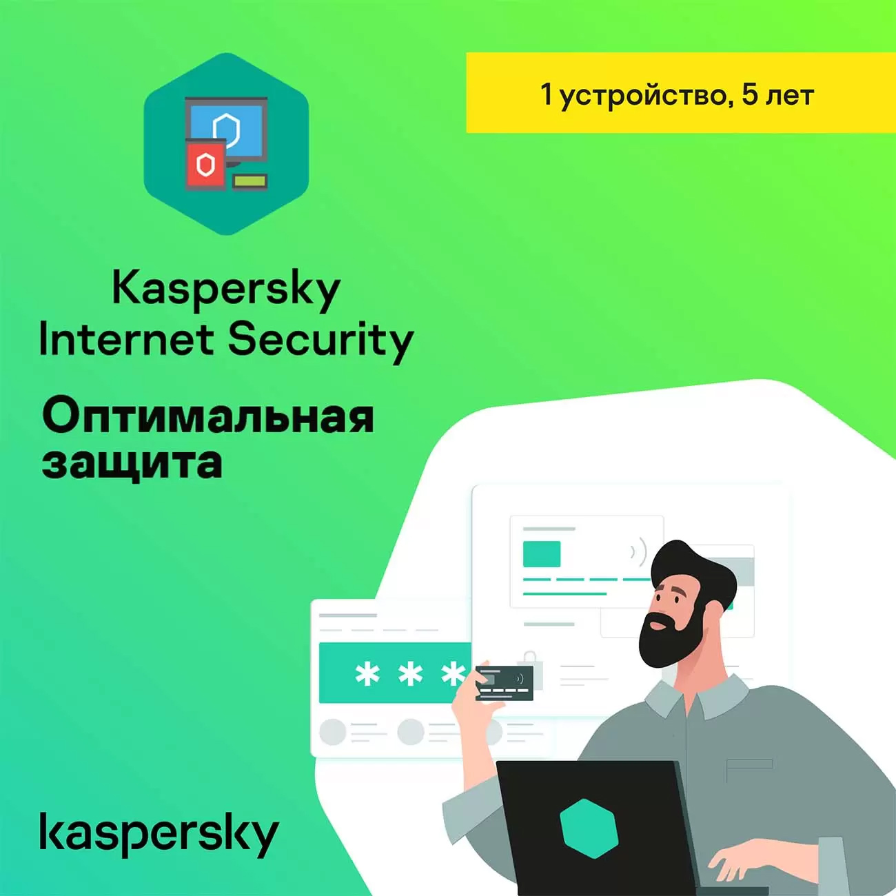 купить купить
