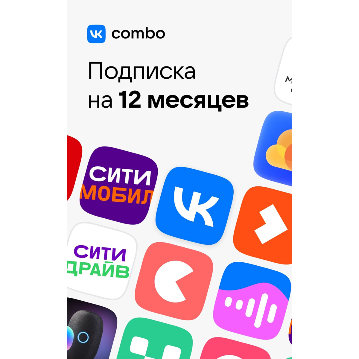 купить купить