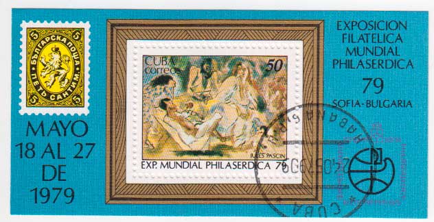  Куба. Филателистическая выставка PHILASERDICA'79 Почтовый блок в продаже