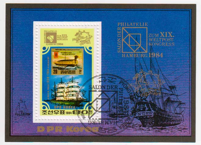  КНДР. ХIX Всемирный почтовый конгресс. Гамбург 1984 Почтовый блок в продаже