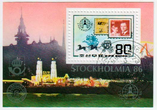  КНДР. Филателистическая выставка STOCKHOLMIA'86 Почтовый блок в продаже