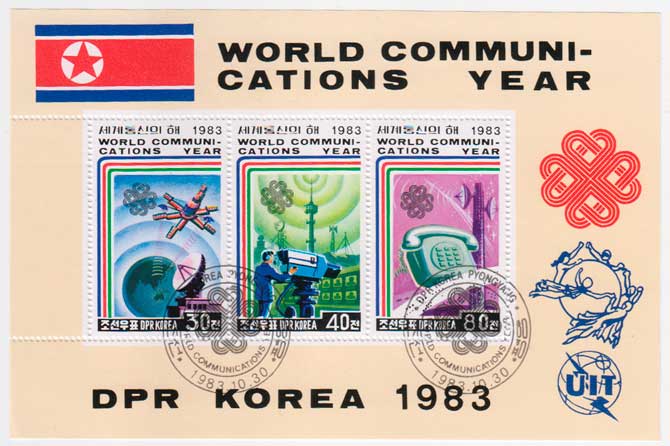  КНДР 1983. Всемирный год связи Почтовый блок в продаже