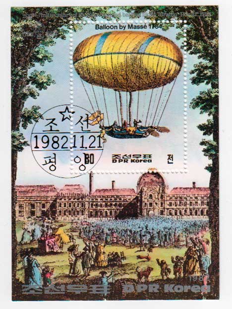  КНДР 1982. Воздушный шар братьев Монгольфье, 1783. Почтовый блок в продаже