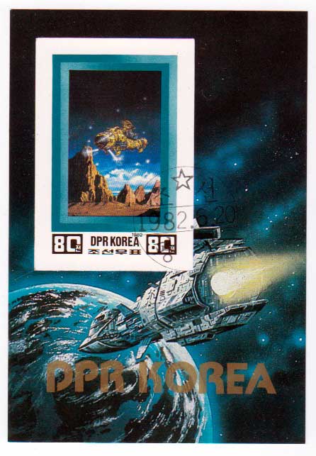  КНДР 1982 Космические исследования Почтовый блок в продаже