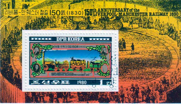  КНДР 1980 150 лет железной дороге Ливерпуль - Манчестер Почтовый блок в продаже