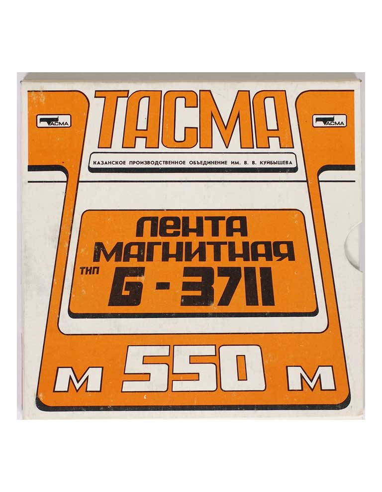  ТАСМА Б-3711 в продаже