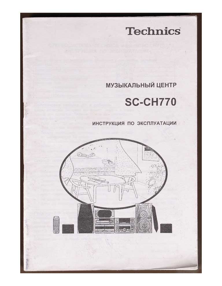 Technics SC-CH770