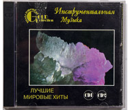    в продаже