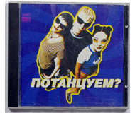    в продаже