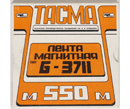  ТАСМА Б-3711 в продаже