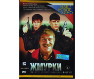  Фильм DVD в продаже