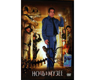  Фильм DVD в продаже