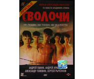  Фильм DVD в продаже