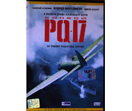  Фильм DVD в продаже