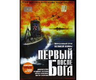  Фильм DVD в продаже