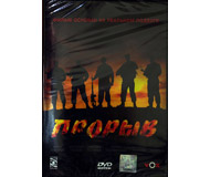  Фильм DVD в продаже