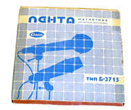  СЛАВИЧ Б3715 в продаже