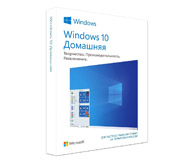  Ключ активации Windows 10 Home в продаже