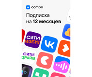  Ключ активации VK Combo 12 месяцев. в продаже
