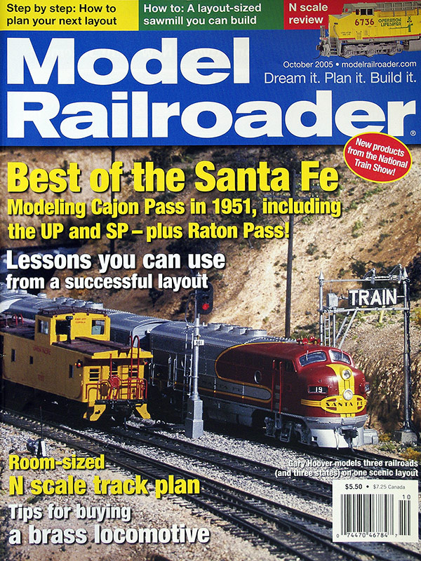  Model Railroader 10/2005 в продаже