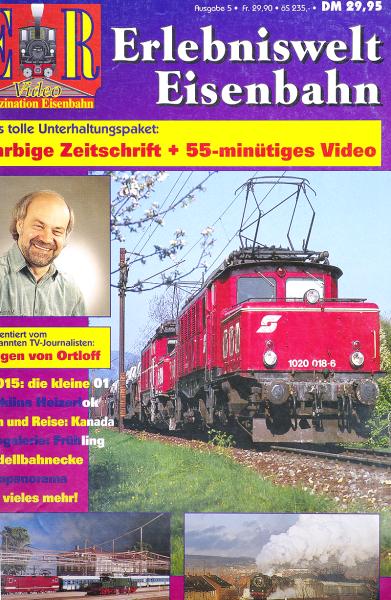  Erlebniswelt Eisenbahn № 5 в продаже