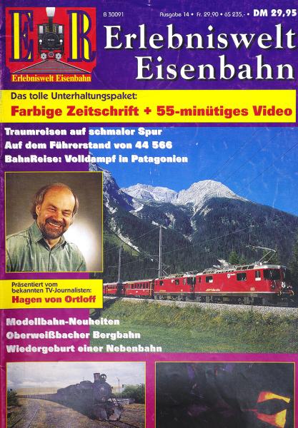  Erlebniswelt Eisenbahn № 14 в продаже