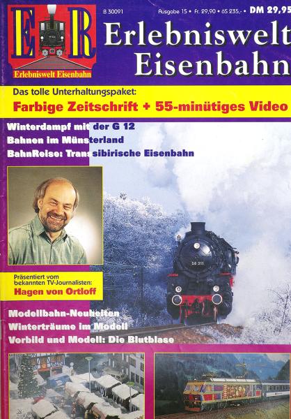  Erlebniswelt Eisenbahn № 15 в продаже